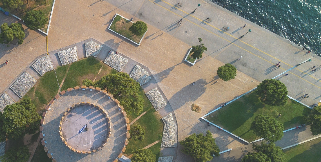 Reloading Thessaloniki: Η Θεσσαλονίκη του αύριο, σήμερα