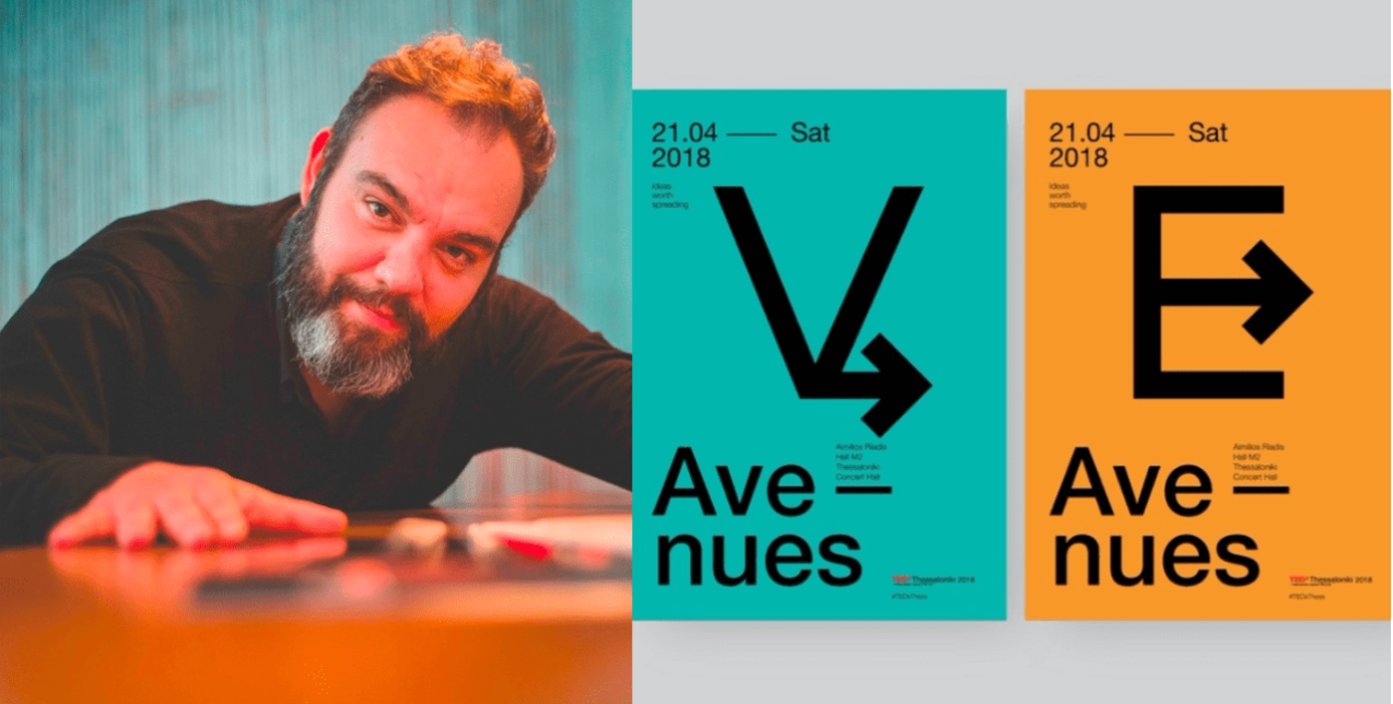 Τι κρύβεται πίσω από το νέο γραφιστικό concept του TEDxThessaloniki 