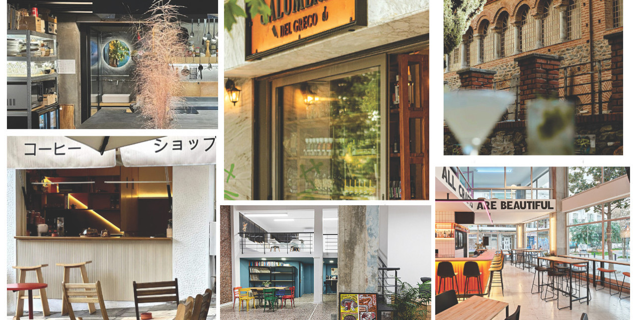 Το Νέο Κέντρο: 4 δημοφιλείς γειτονιές στην καρδιά της Θεσσαλονίκης που ξαναγράφουν τον αστικό χάρτη της πόλης