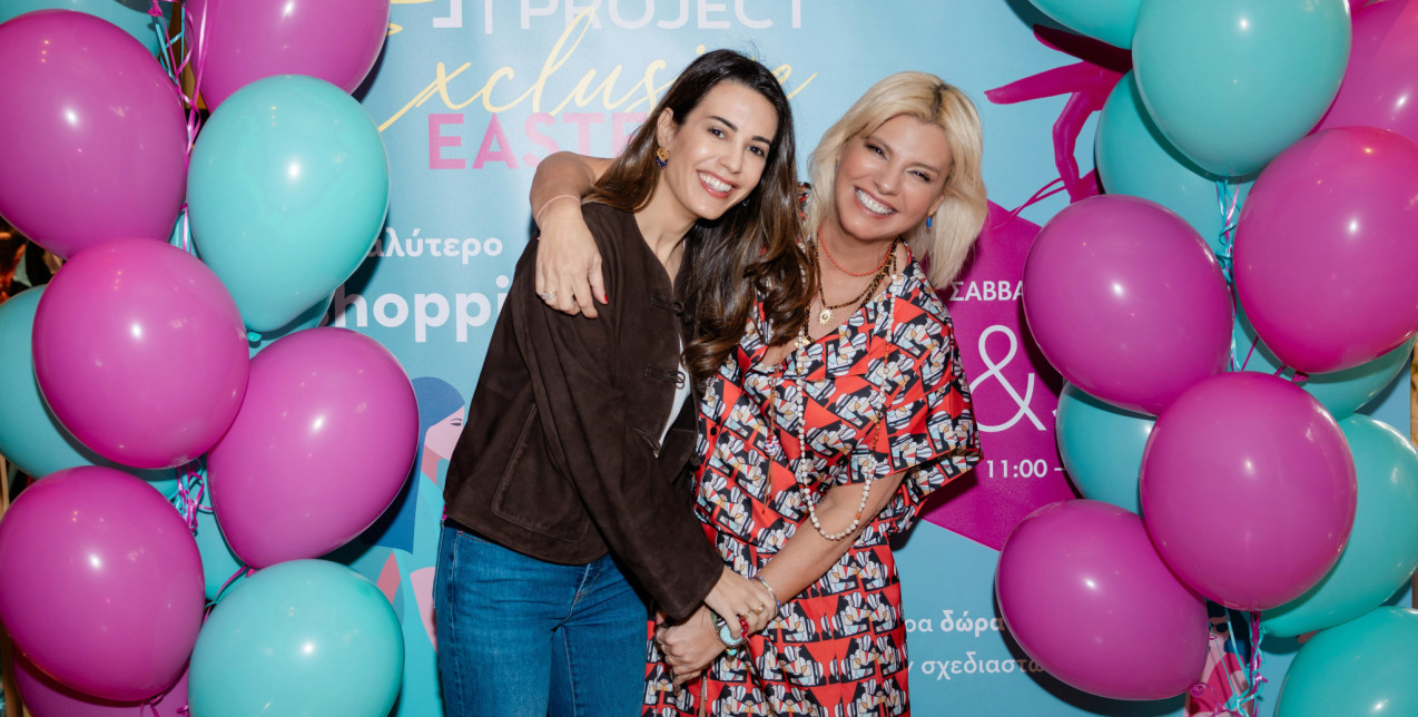 The Pop Up Project - Spring Exclusive Edition: Όλα όσα ξεχώρισαν στο απόλυτο shopping event της άνοιξης