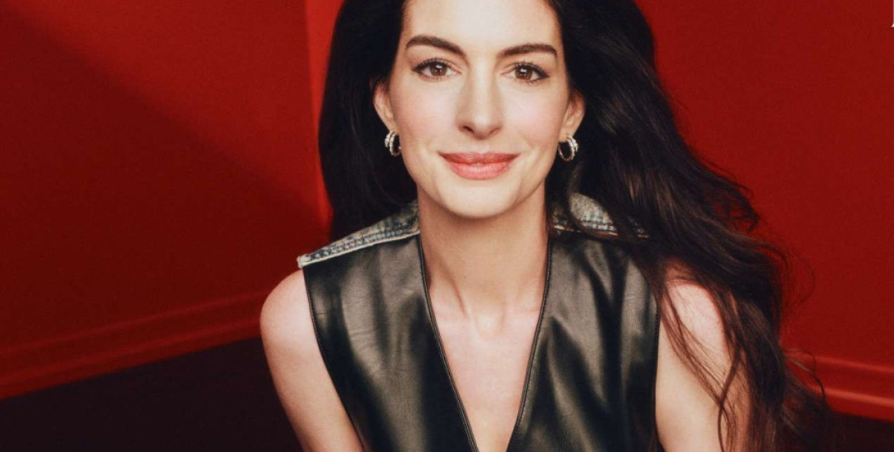 Anne Hathaway: Η πιο όμορφη γυναίκα του κόσμου - με τους δικούς της όρους