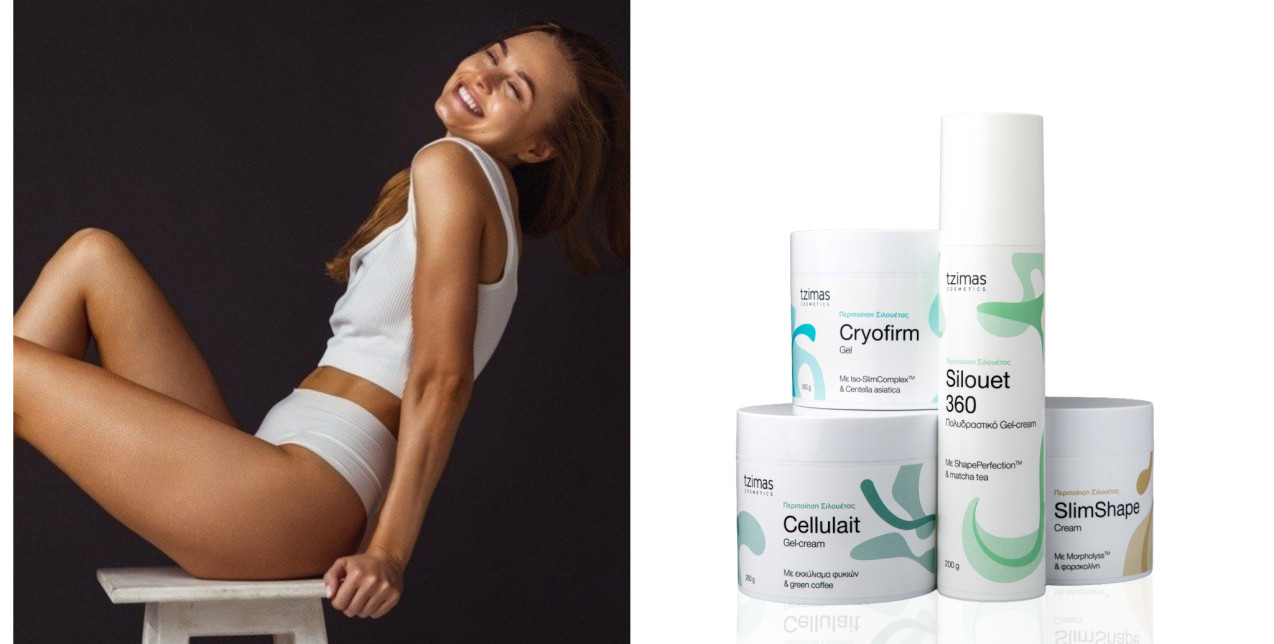 Shape Your Summer: Η Tzimas Cosmetics παρουσιάζει τη νέα γενιά body care για πιο σμιλεμένη σιλουέτα