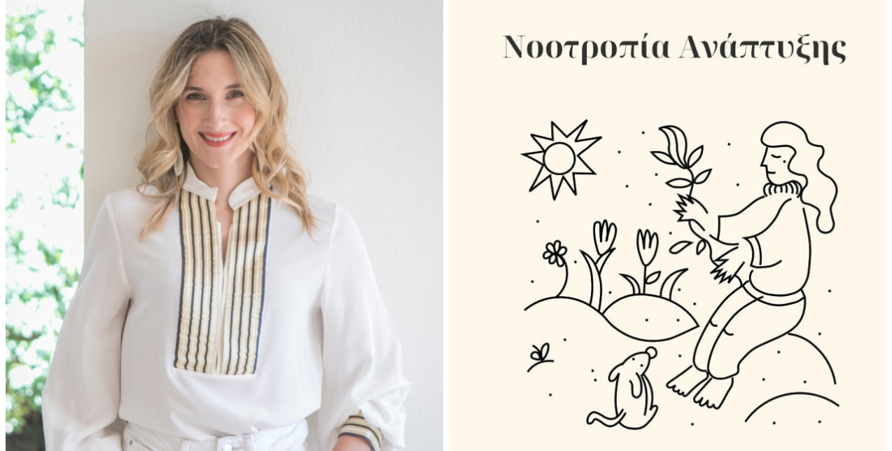 Face to Face με την Angele Παπαντωνίου: « Η ψυχική υγεία είναι μια βαθιά κοινωνική ανάγκη για νόημα και σύνδεση, που αναδύθηκε μέσα από τις ρωγμές της εποχής μας»