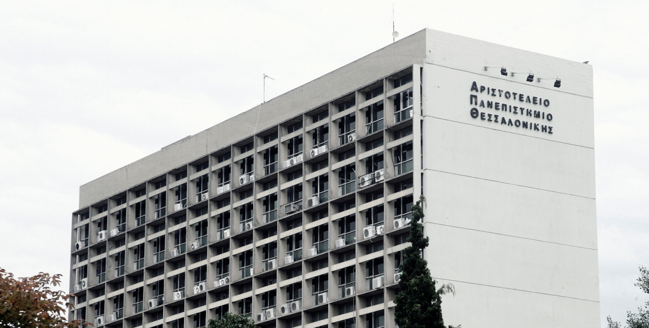 Η Θεσσαλονίκη έγινε το επίκεντρο της καινοτομίας και της νέας εποχής γνώσης μέσα από το Aristotle Innovation Forum 2026