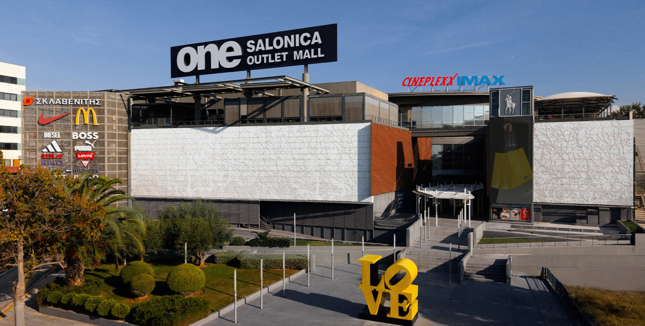 Outlet Prices Melt Down: Οι Summer Extra Sales ξεκίνησαν στο ONE Salonica