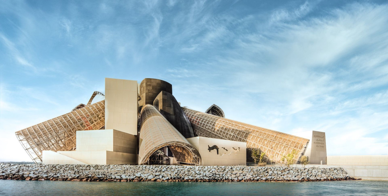 Το Guggenheim Abu Dhabi του σπουδαίου αρχιτέκτονα Frank Gehry ανοίγει κι επίσημα τις πόρτες του