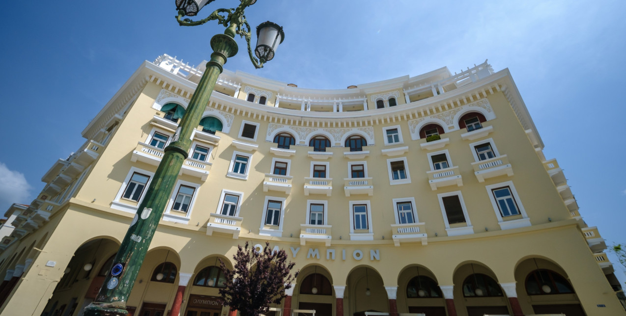 Δείτε τις αφίσες του 67ου Φεστιβάλ Κινηματογράφου Θεσσαλονίκης