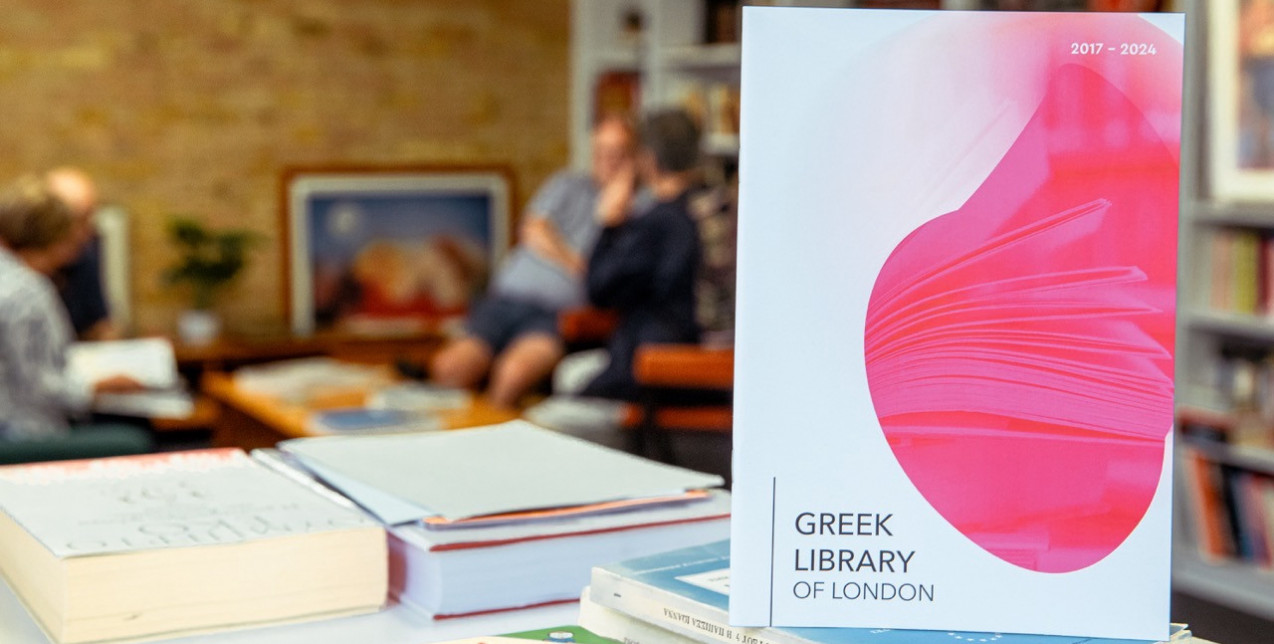 Η Ελληνική Βιβλιοθήκη του Λονδίνου αποκτά τη δική της στέγη στο Camden