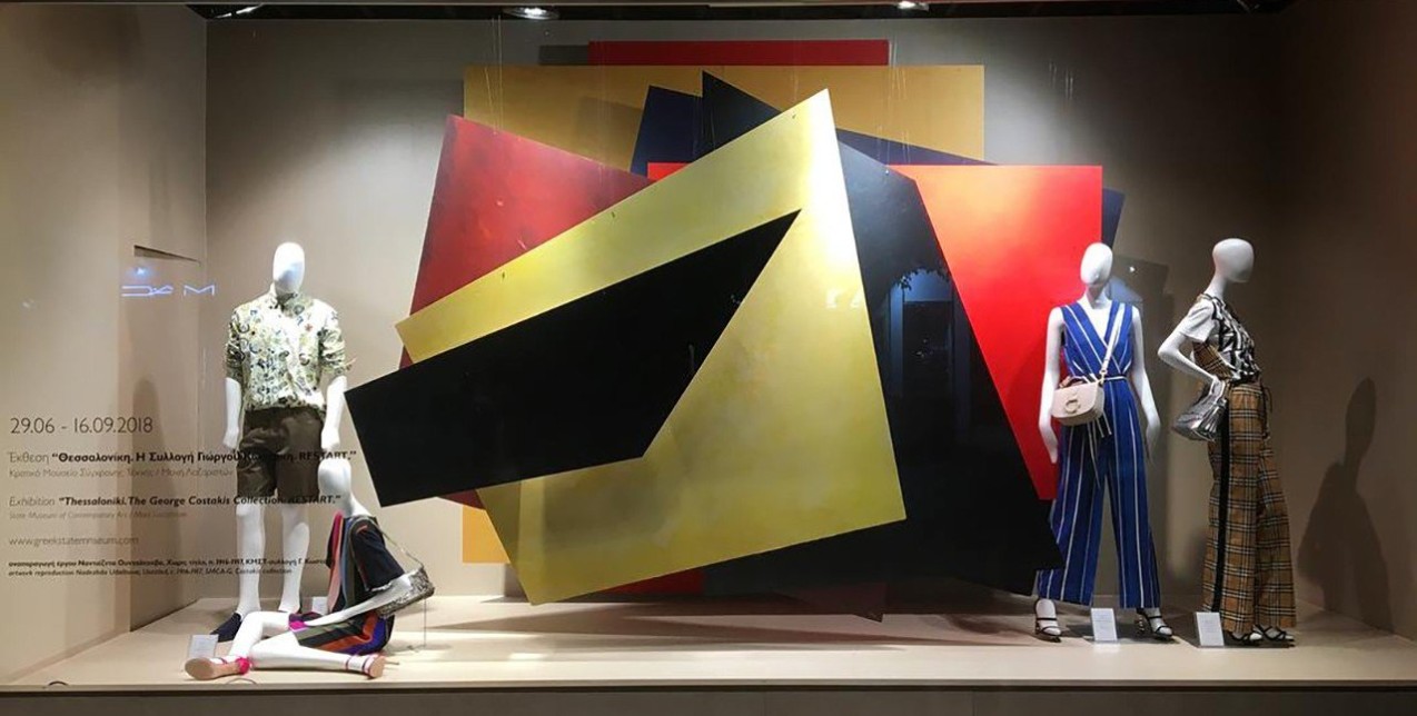 Η νέα βιτρίνα της Τσιμισκή που έχει γίνει το απόλυτο talk of the town 