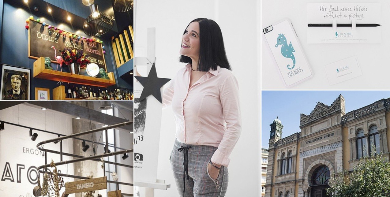 SKG Stories: Αντωνία Κασπίρη