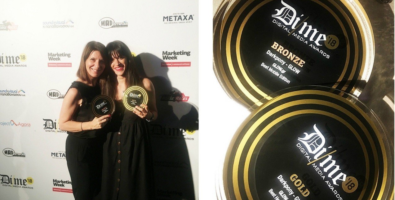 Το GLOW.GR διακρίθηκε με δυο βραβεία στα Digital Media Awards