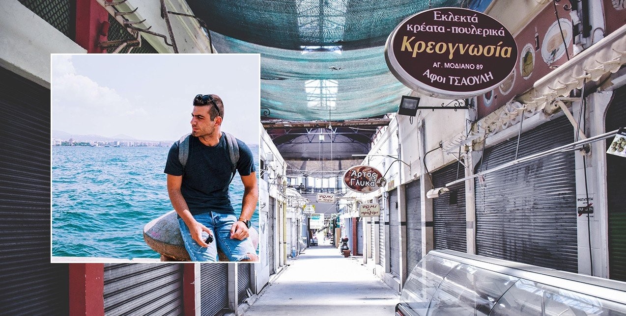 The Loner's Confessions: Στα μονοπάτια των κεντρικών αγορών της πόλης