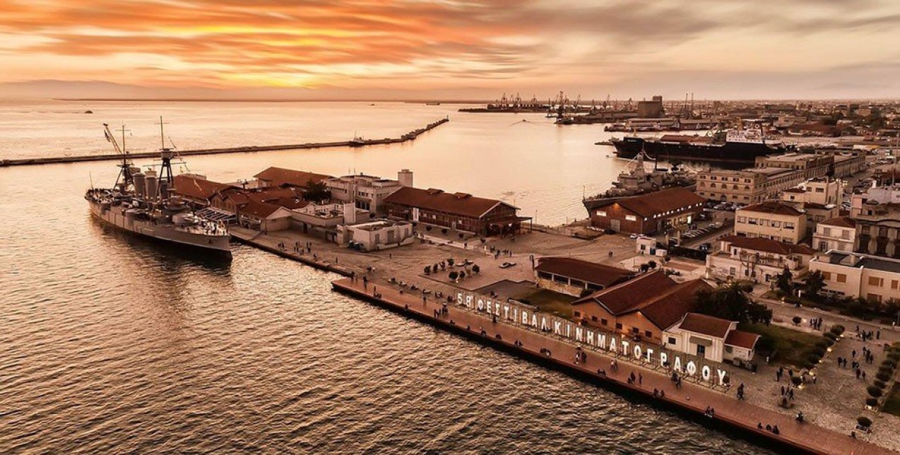 4 φεστιβάλ που δεν πρέπει να χάσετε το φθινόπωρο στη Θεσσαλονίκη