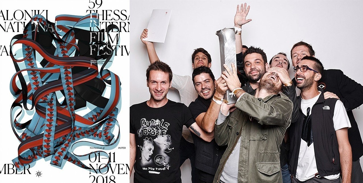 Οι Beetroot και οι κινούμενες αφίσες του 59ου Φεστιβάλ Κινηματογράφου Θεσσαλονίκης