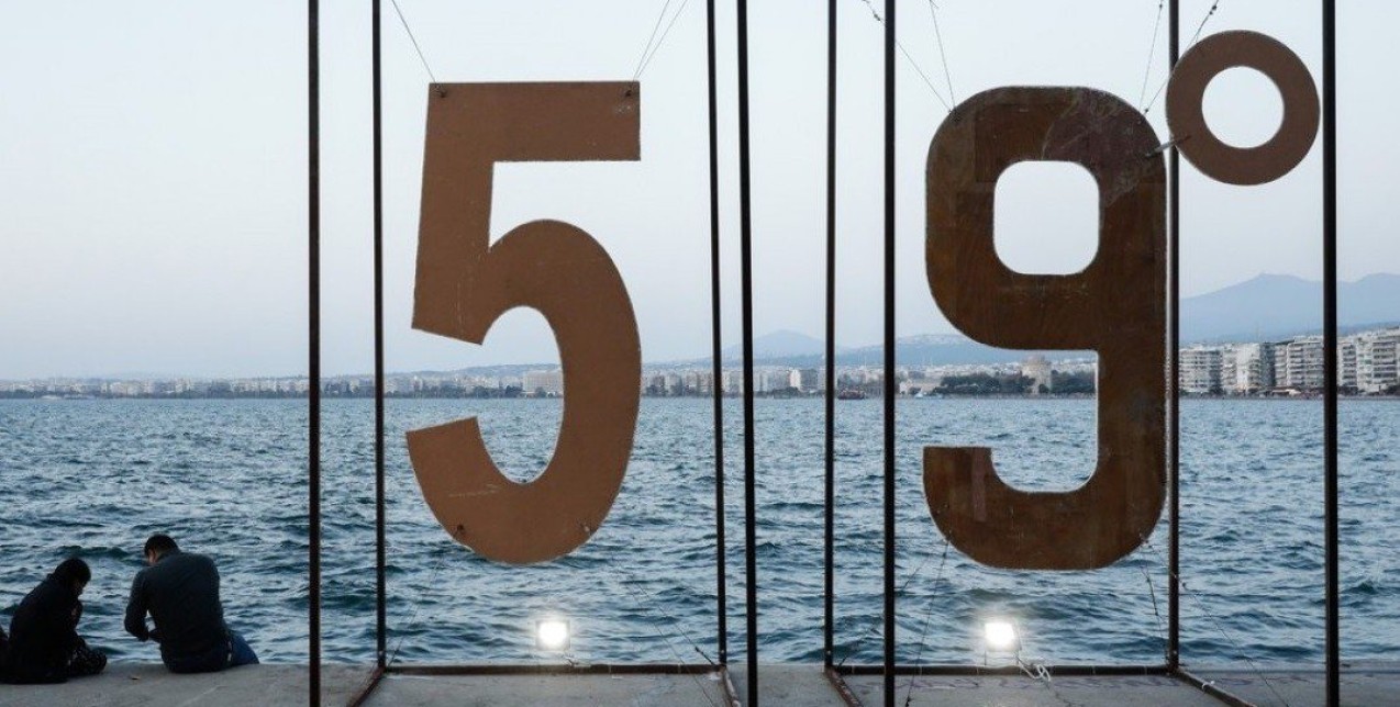 Οι παράλληλες εκδηλώσεις του 59ου ΦΚΘ που αξίζει να παρακολουθήσετε 