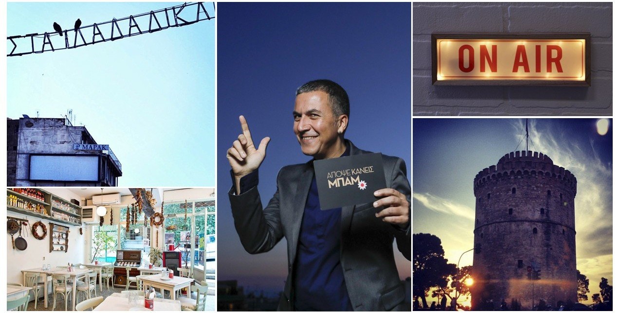 SKG Stories: Κωστής Ζαφειράκης