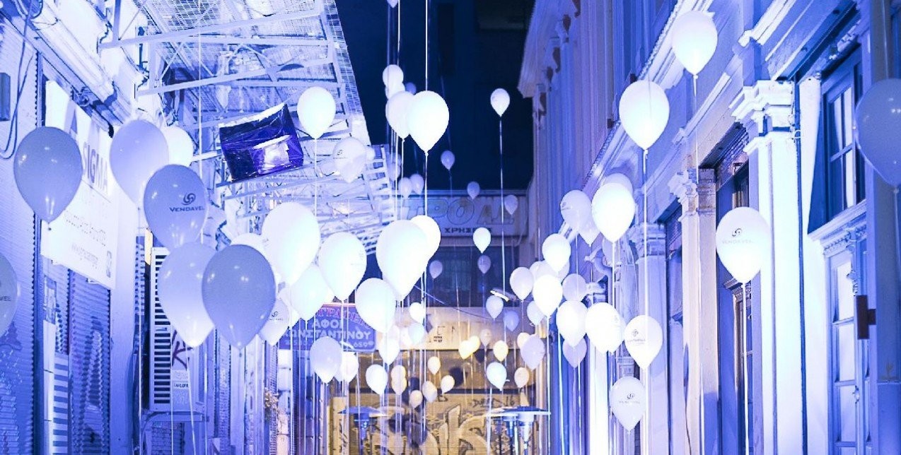 Αντηρίδα: Μια γιορτή ευαισθητοποίησης και χαράς