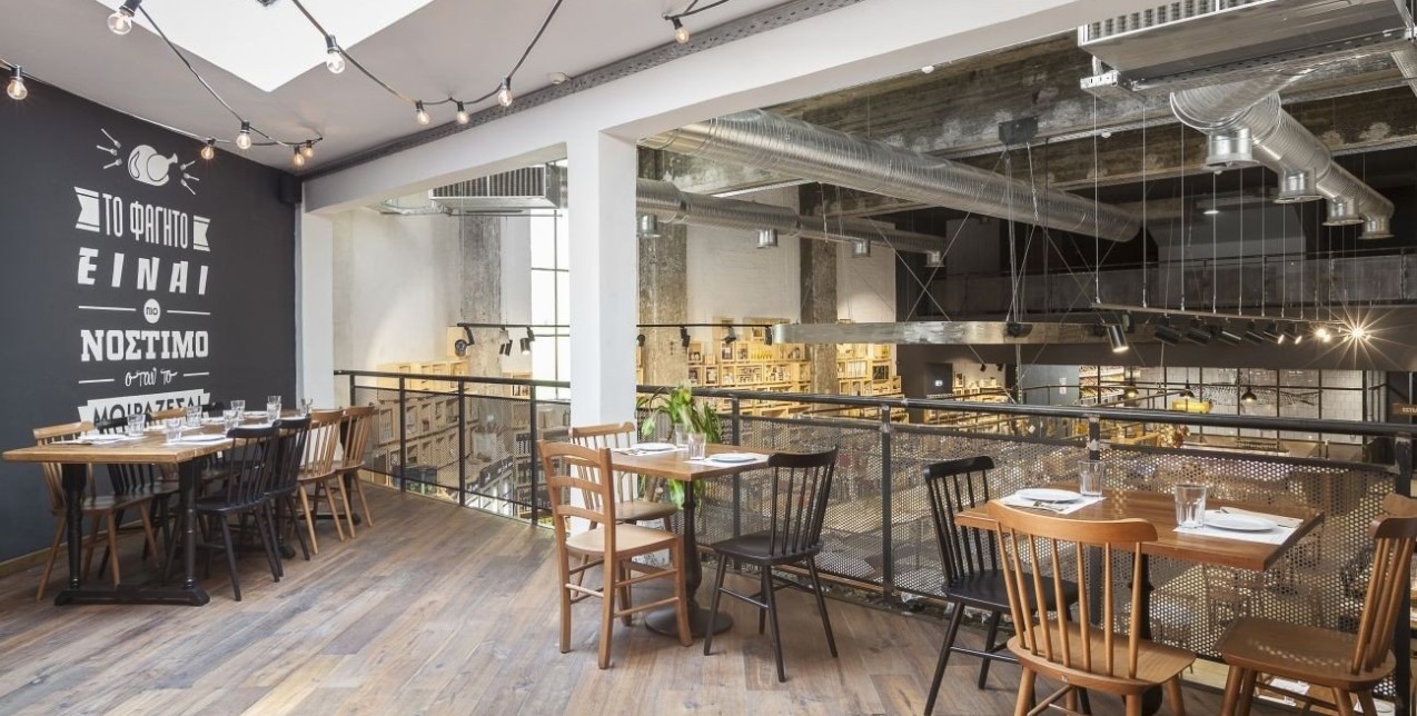 Παραδοσιακό πρωινό στη Θεσσαλονίκη: Που θα το απολαύσετε