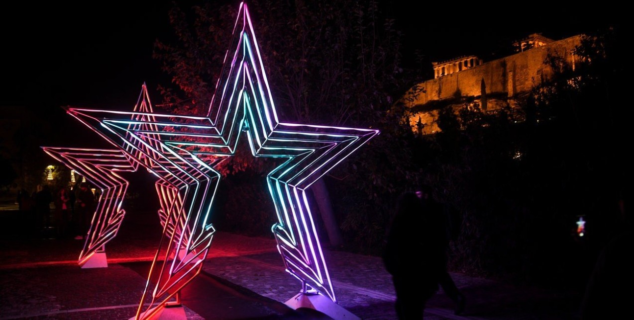 Αυτές είναι οι απόλυτες προτάσεις για το τριήμερο που πλησιάζει στη γιορτινή Αθήνα