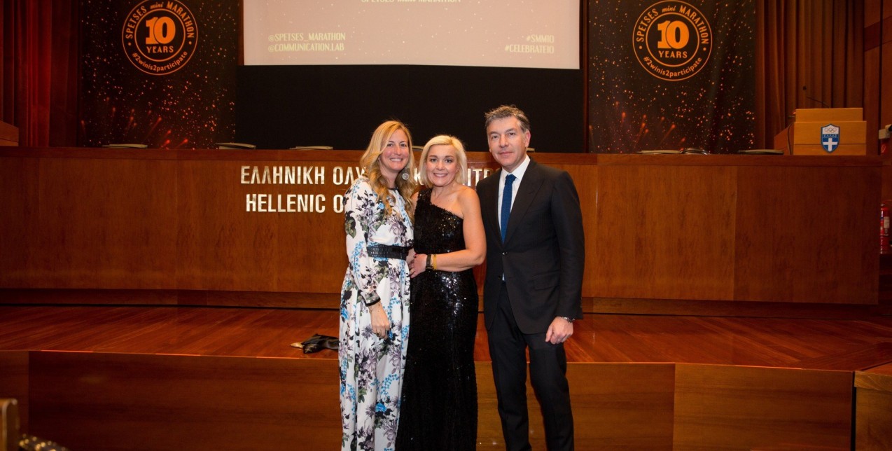 Spetses mini Marathon: Λάμψη και συγκίνηση κυριάρχησε στην εκδήλωση των 10 χρόνων του θεσμού 