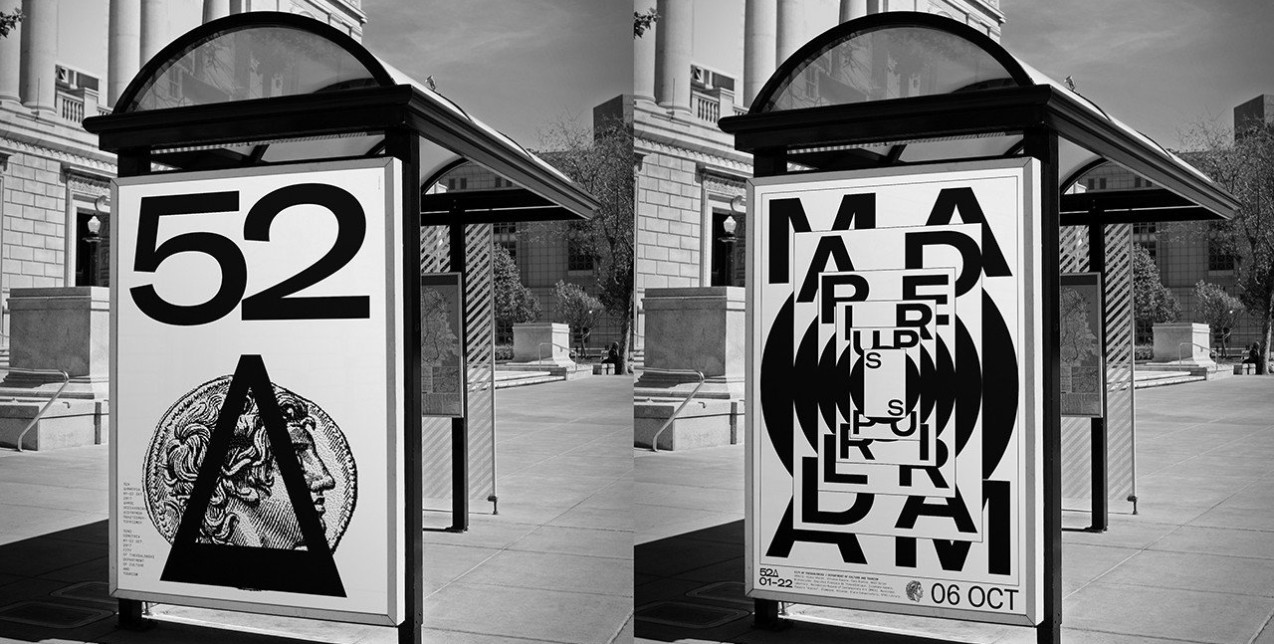 Ο designer Δημήτρης Παπάζογλου εξηγεί το concept των 52ων Δημητρίων