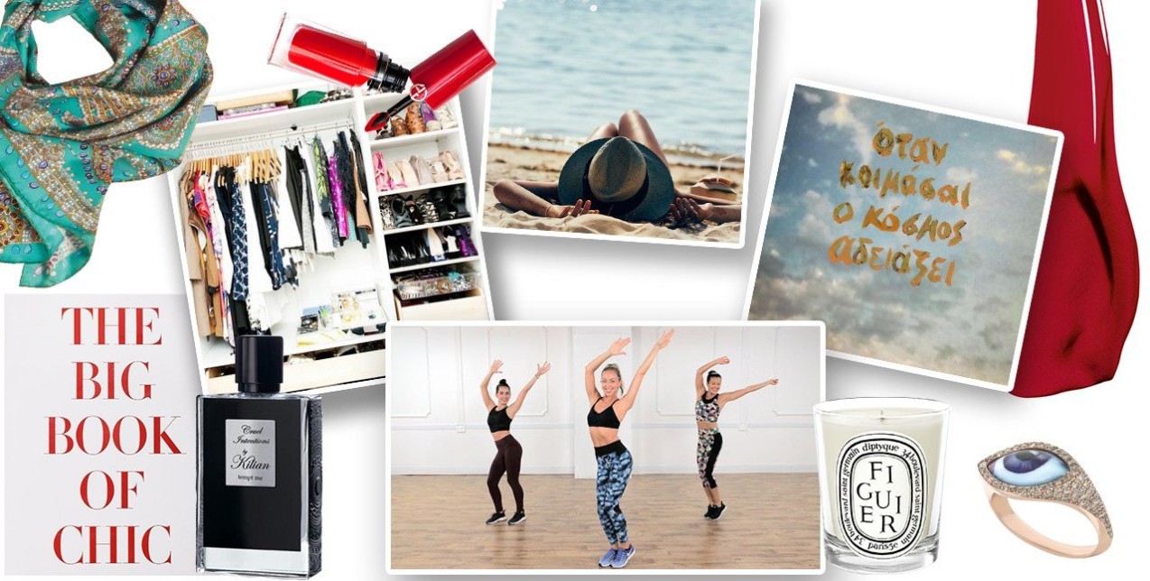 What's Glow: Oι top 12 επιλογές των editors του GLOW.GR για αυτήν την εβδομάδα