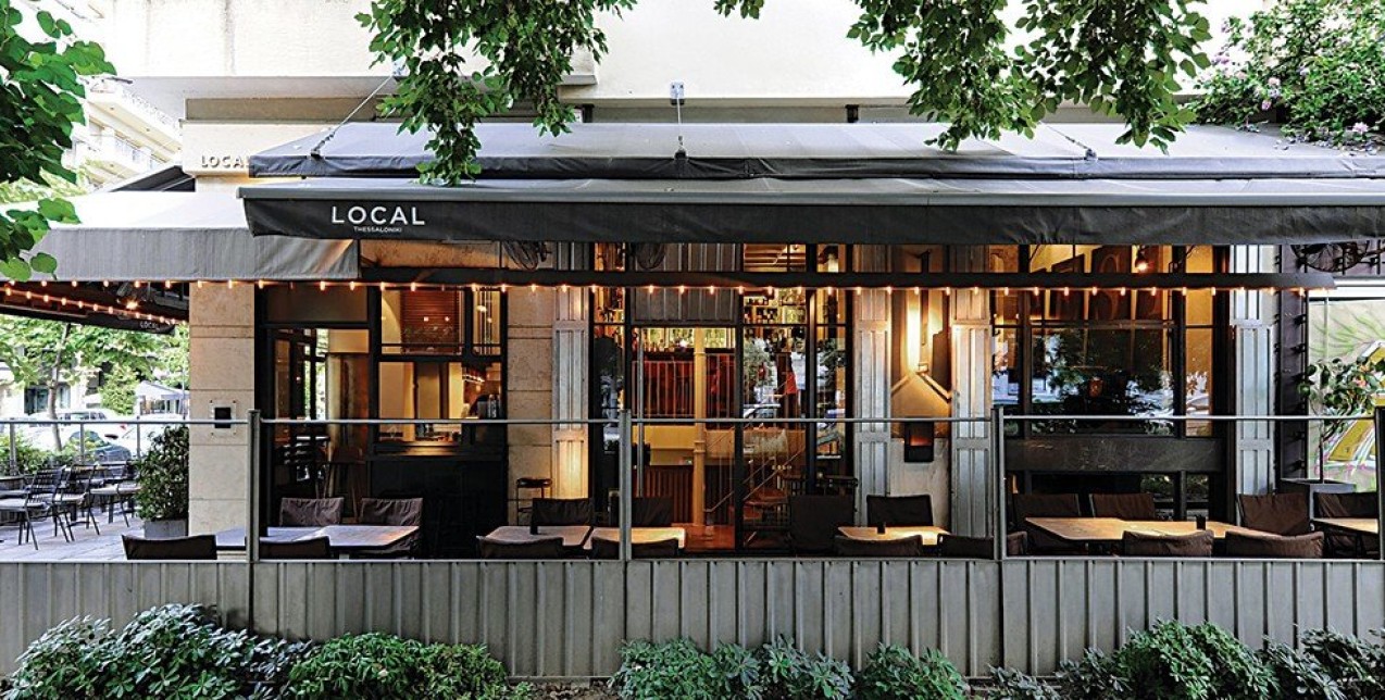 Ξεκινήστε με τον πιο ωραίο τρόπο το τριήμερο μέσα από αγαπημένα στέκια που μας ταξιδεύουν σε διαχρονικές γεύσεις & μυρωδιές 