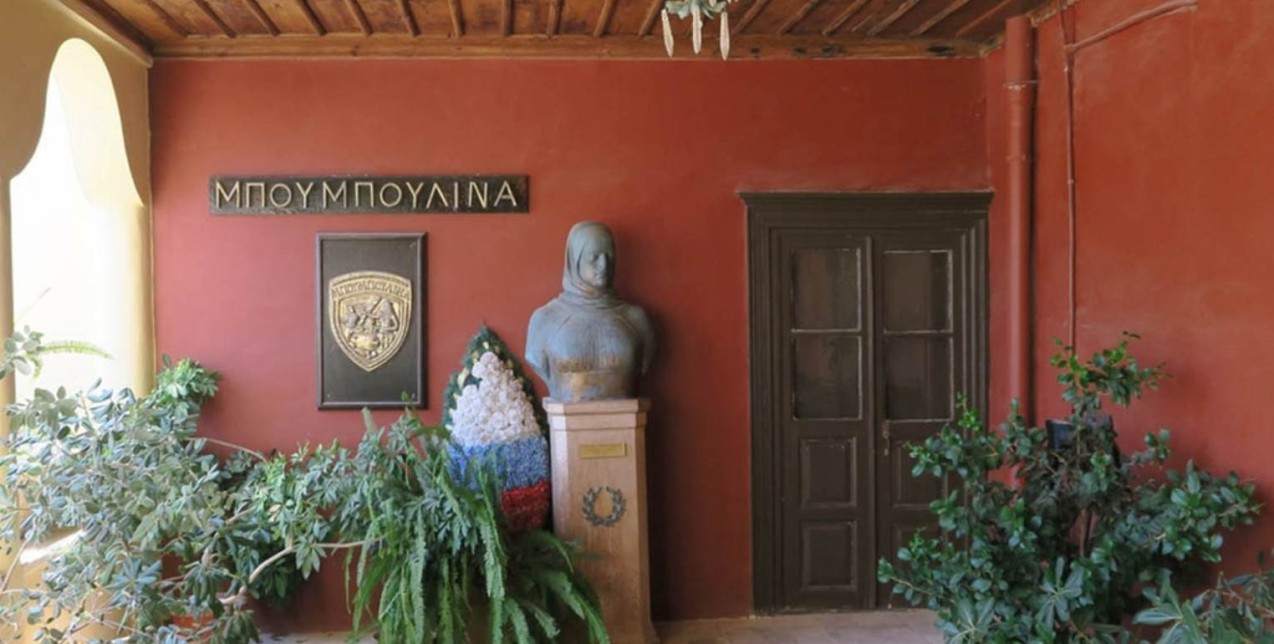 Στο σπίτι της Μπουμπουλίνας στις Σπέτσες ξαναζεί κανείς τις ώρες της Eλληνικής Eπανάστασης 