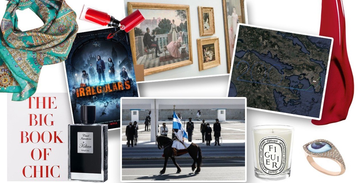 Oι συντάκτες του GLOW.GR βαθμολογούν τα #Ηot_οr_Νot νέα της εβδομάδας