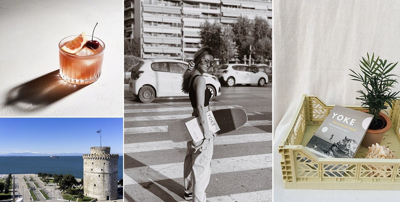 SKG Stories: Η πόλη μέσα από τα μάτια της Χριστιάνας Αθανασιάδου 