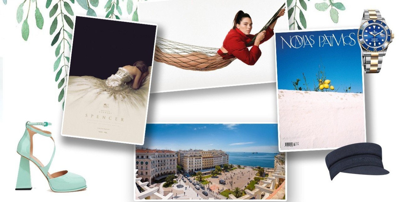 Oι συντάκτες του GLOW.GR βαθμολογούν τα #Ηot_οr_Νot νέα της εβδομάδας