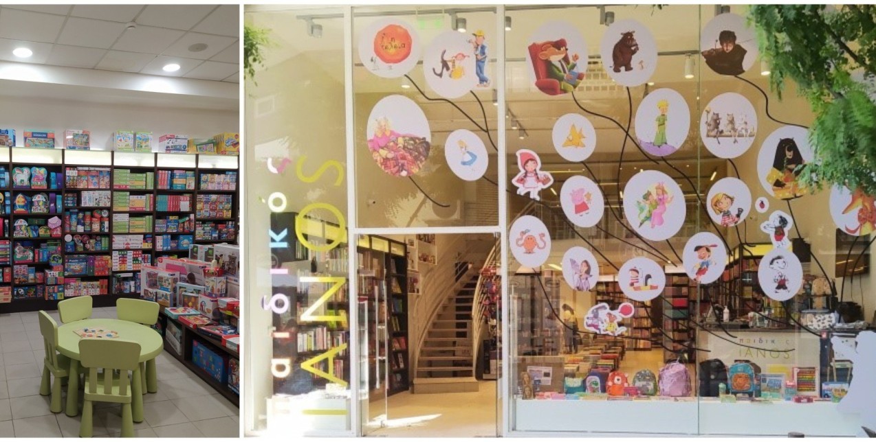 To παιδικό στέκι της Θεσσαλονίκης μετακόμισε σε νέα διεύθυνση