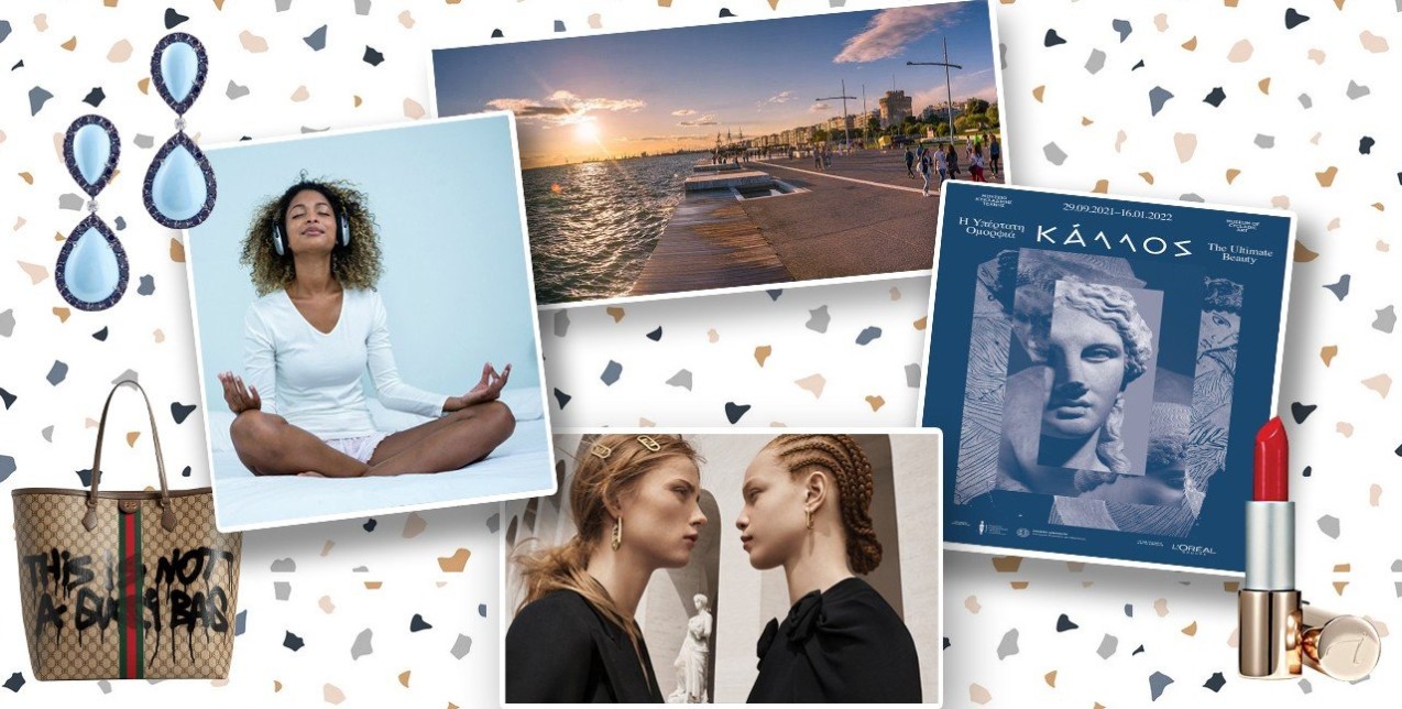 Oι συντάκτες του GLOW.GR βαθμολογούν τα #Ηot_οr_Νot νέα της εβδομάδας