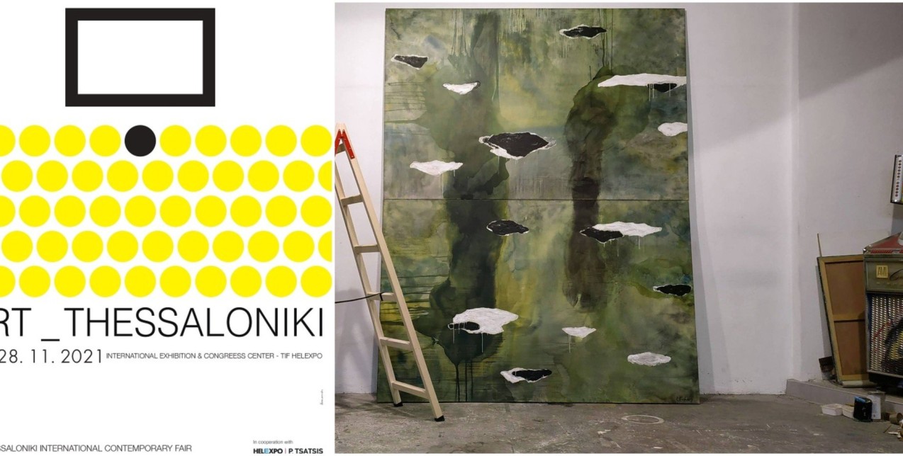 Η Art Thessaloniki γεμίζει και πάλι την πόλη με τέχνη στις 25 Νοεμβρίου