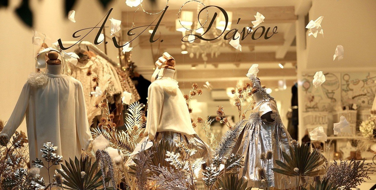 Holiday Wonderland: Τα πιο φίνα δώρα για τους μικρούς αγαπημένους μας 