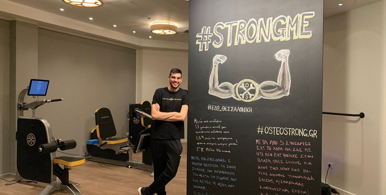 New in Town: Ποια είναι η επαναστατική μέθοδος οστεογονικής φόρτισης που κερδίζει διαρκώς φανατικούς οπαδούς;