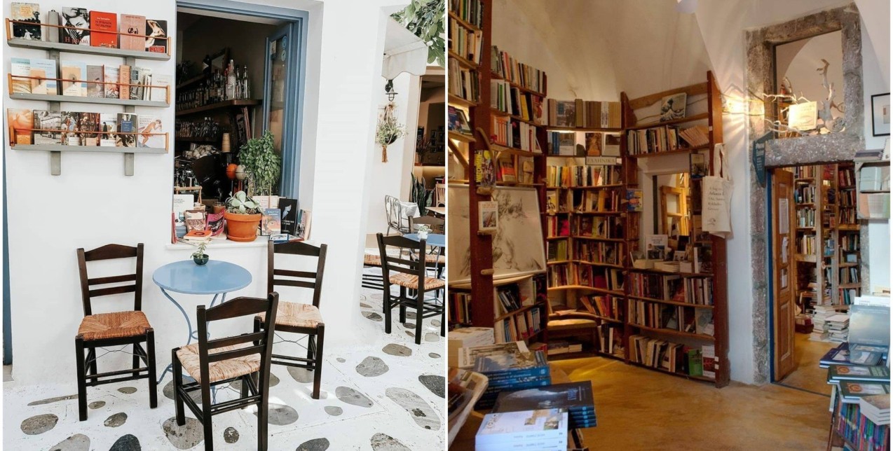 5+1 γοητευτικά βιβλιοπωλεία σε ελληνικά νησιά μας κάνουν παρέα στις διακοπές μας