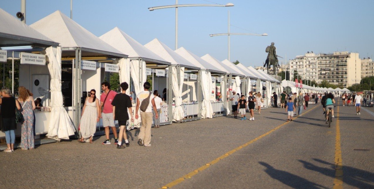 41ο Φεστιβάλ Βιβλίου Θεσσαλονίκης: Ό,τι ξεχωρίσαμε από τον διαχρονικό θεσμό της πόλης