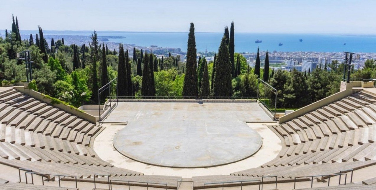 Weekend Agenda: Τι να κάνετε αυτό το Σαββατοκύριακο στη Θεσσαλονίκη