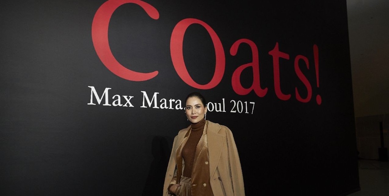 Ένα ταξίδι στην κληρονομιά της Max Mara 