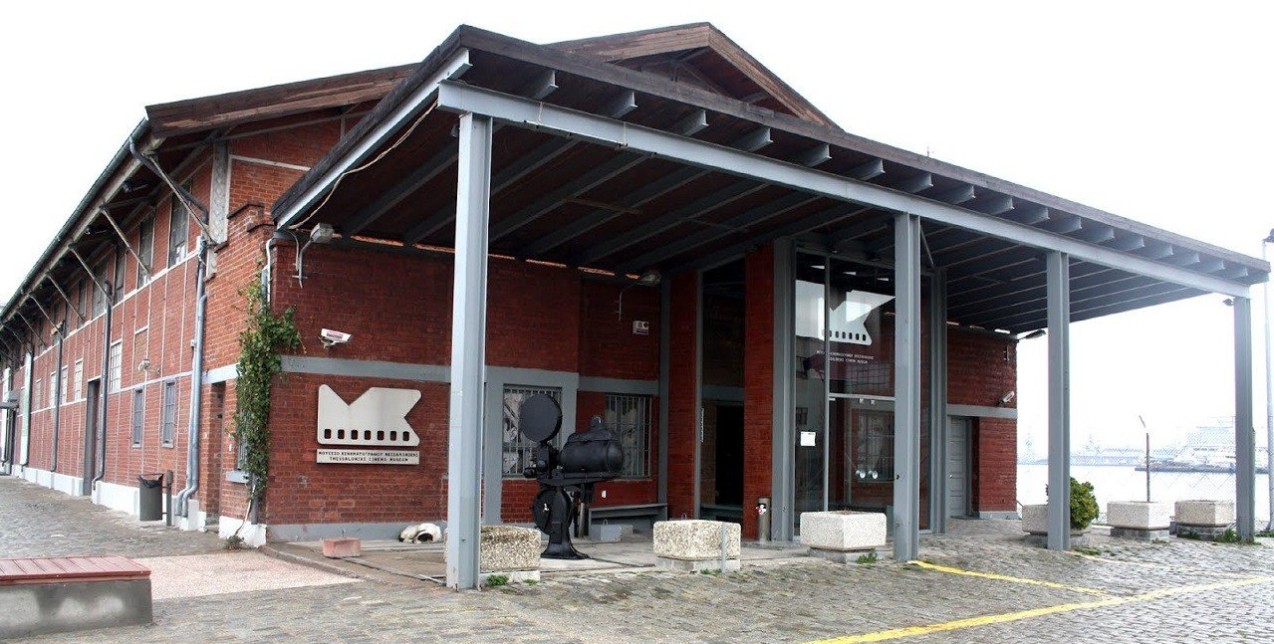 To Μουσείο Κινηματογράφου Θεσσαλονίκης κλείνει 20 χρόνια ζωής 