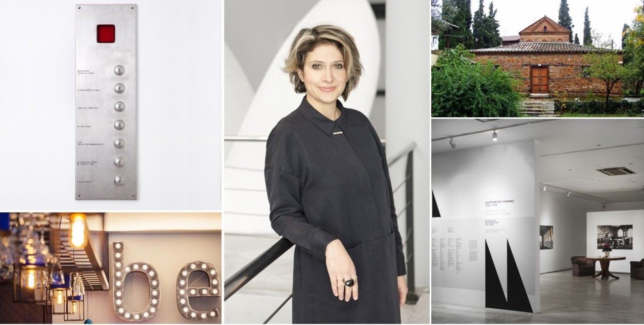 SKG Stories: Θούλη Μισιρλόγλου