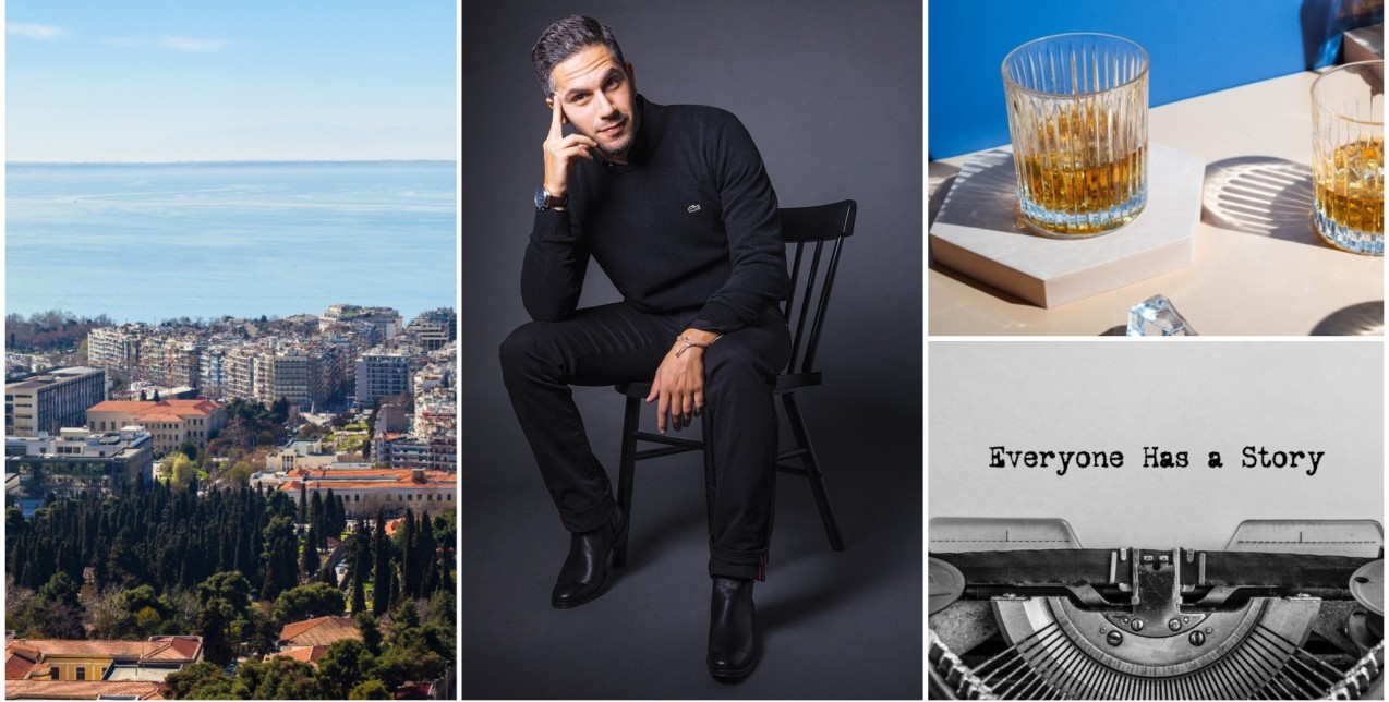 SKG Stories: H πόλη μέσα από τα μάτια του Σταύρου Ιωαννίδη 