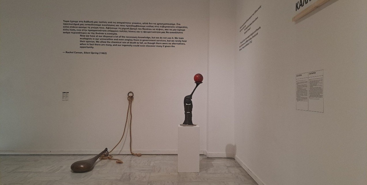 8η Μπιενάλε Σύγχρονης Τέχνης Θεσσαλονίκης: Πήραμε μια πρώτη γεύση από το μαγικό σύμπαν της «Γεωκουλτούρας»