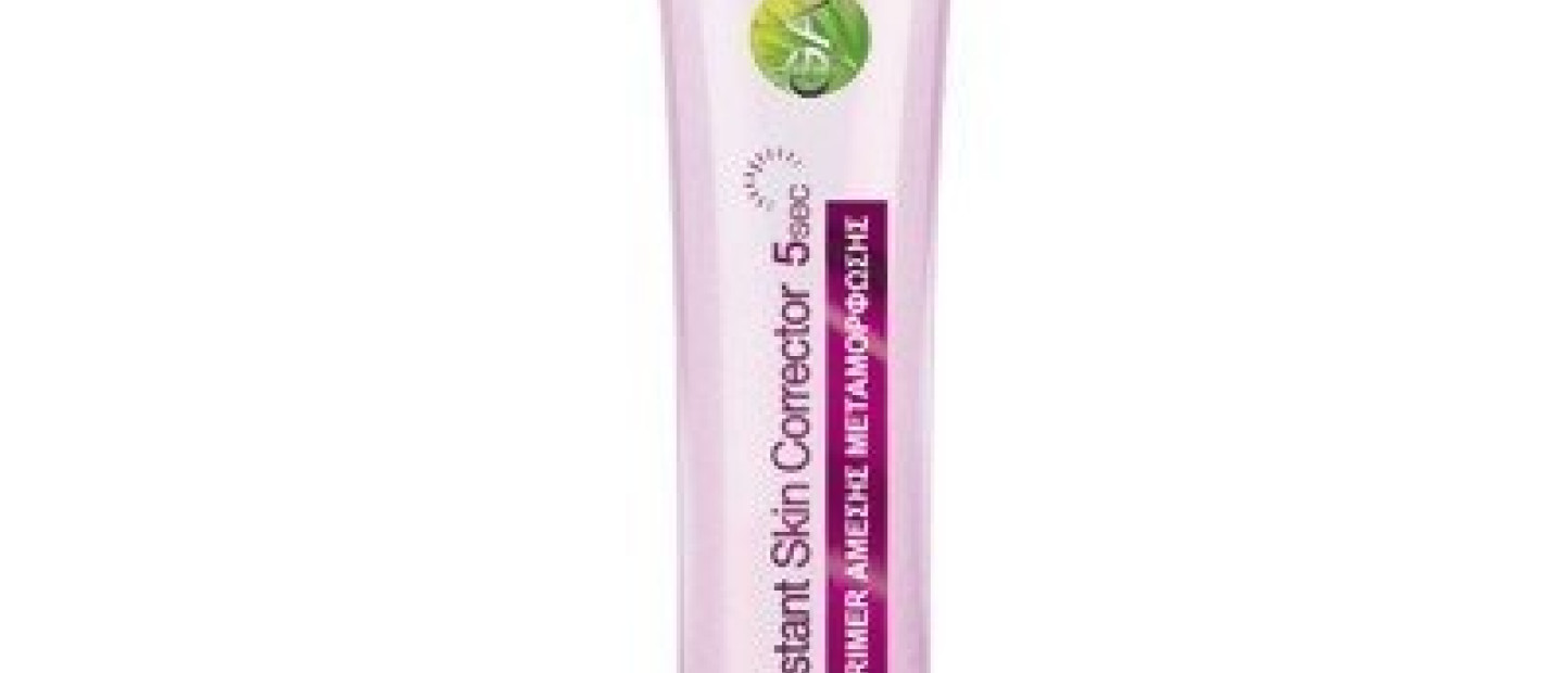 Beauty Secret