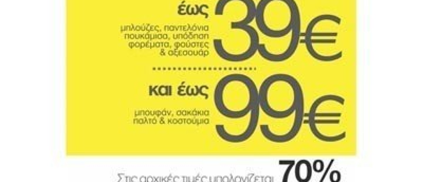 Επώνυμο bazaar 