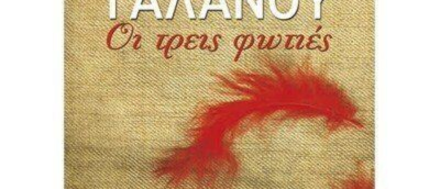 Νέα έκδοση 