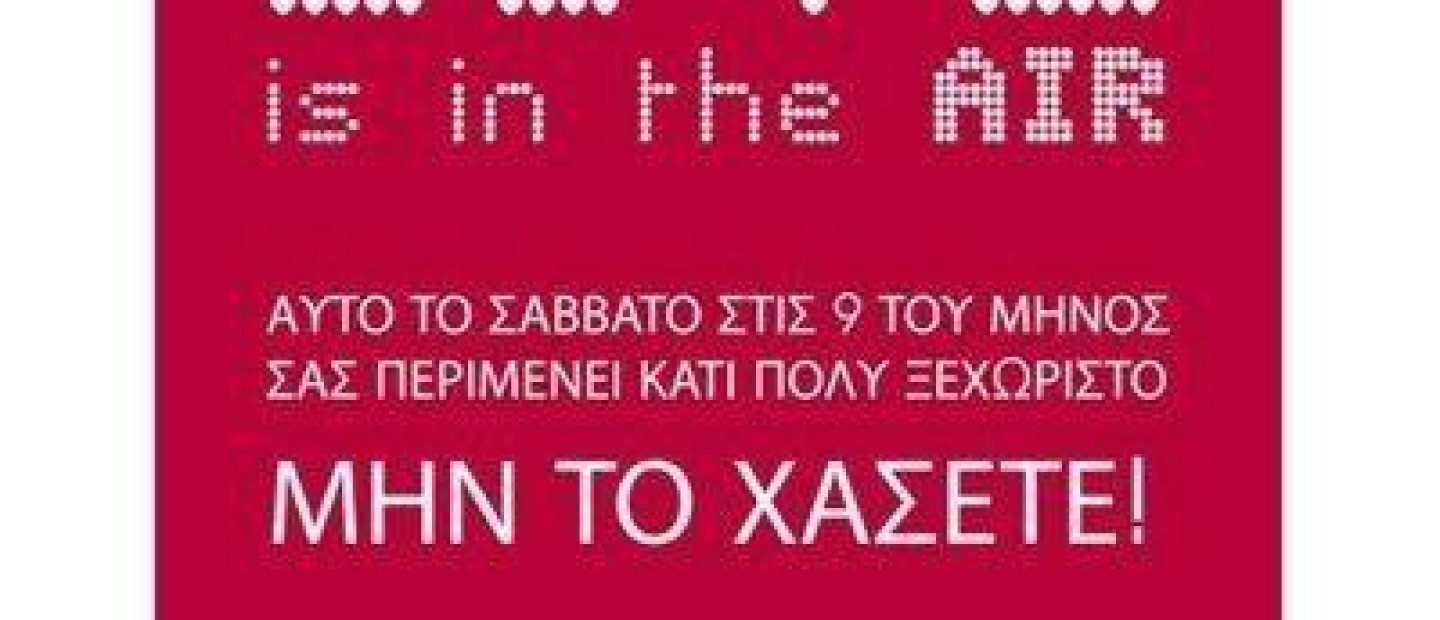 New collection offer 