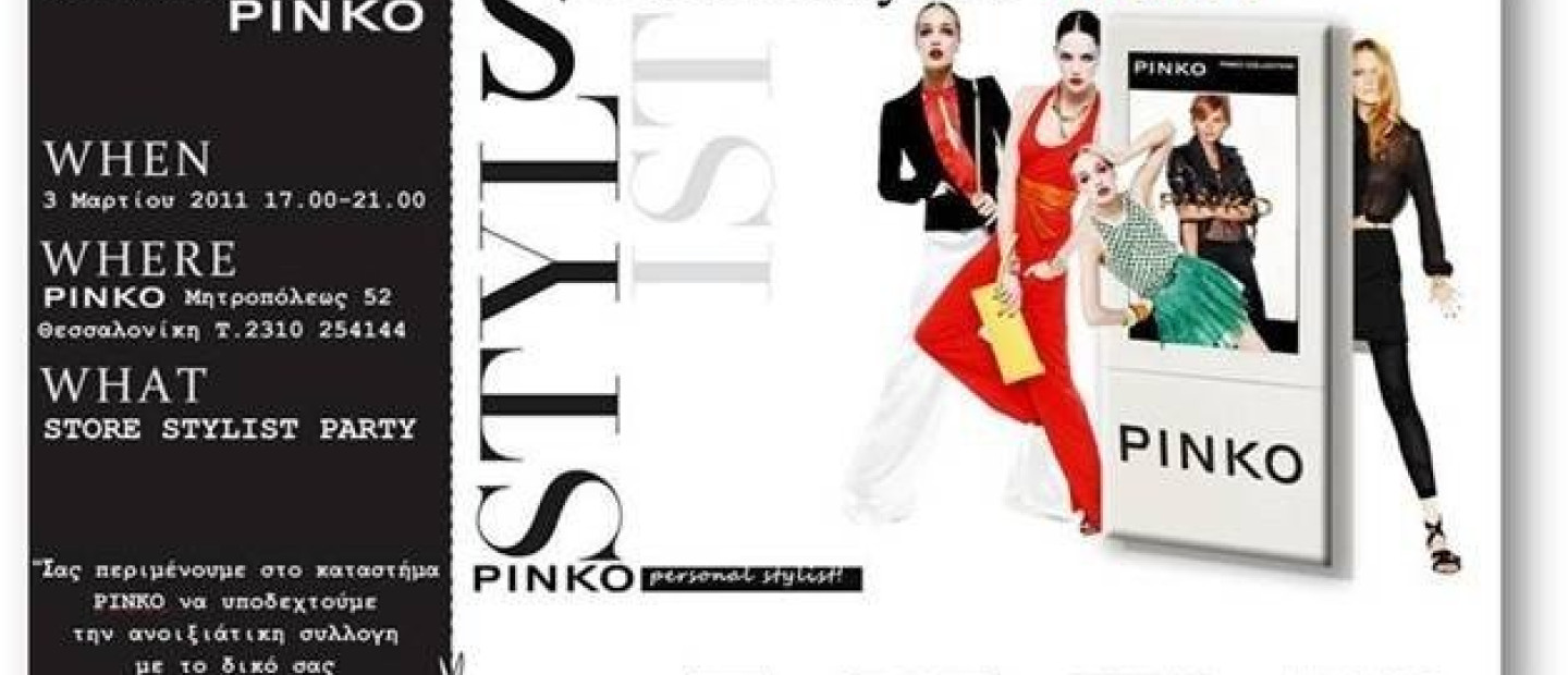 Stylist Party