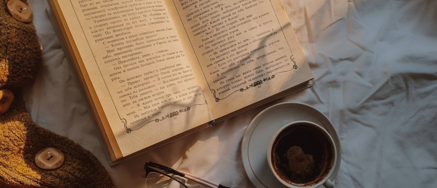 Autumn Reading List: Τα ολοκαίνουρια βιβλία που θα σας κρατήσουν συντροφιά το φθινόπωρο